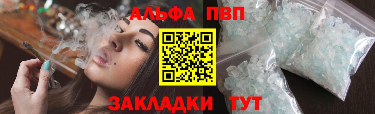 Alfa_PVP СК Туймазы