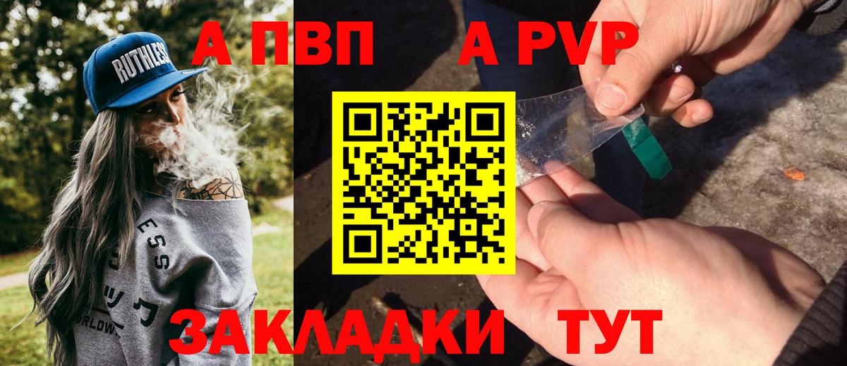 Альфа ПВП мука  A PVP мука  Вход с VPN  Туймазы  Альфа ПВП СК КРИС 