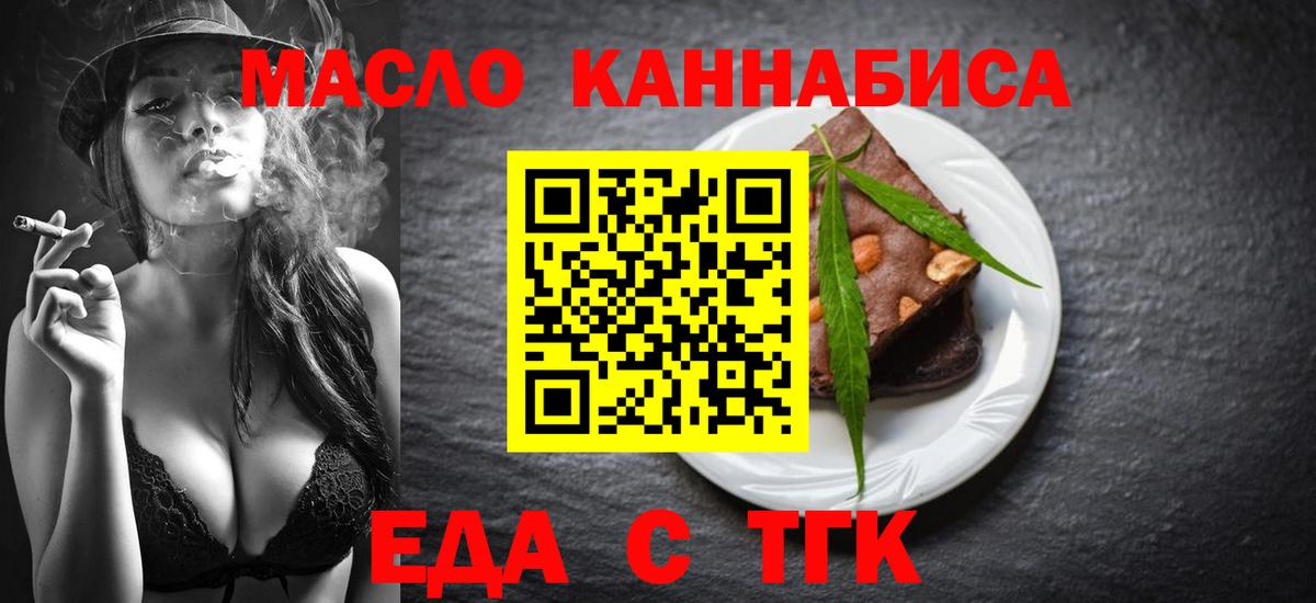 Туймазы  Canna-Cookies марихуана  Вход с VPN 