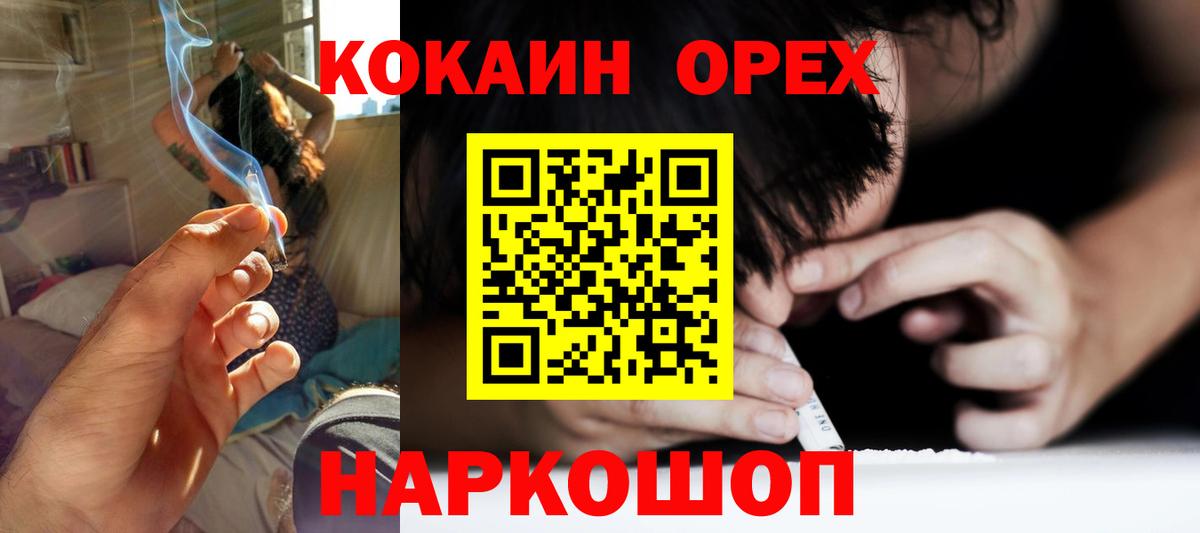 Cocaine VHQ  Вход с VPN  Туймазы 