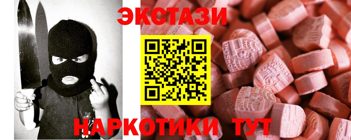 гидра как войти  Ecstasy DUBAI  это какой сайт  ЭКСТАЗИ  Вход с VPN  Экстази louis Vuitton  Туймазы 