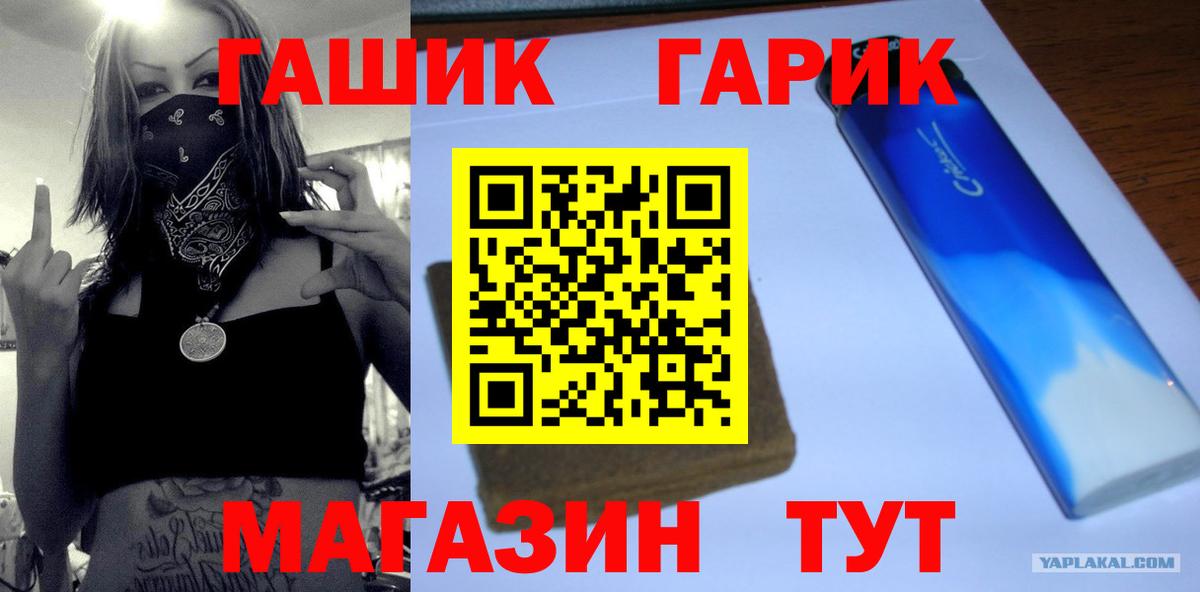 ГАШИШ Premium Туймазы
