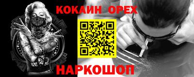 spice Бузулук