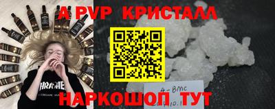 марки nbome Бугуруслан