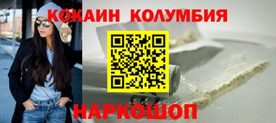 марки nbome Бугуруслан