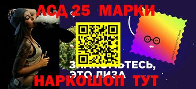 марки nbome Бугуруслан