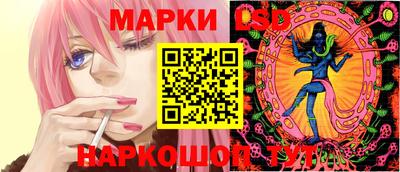 марки nbome Бугуруслан
