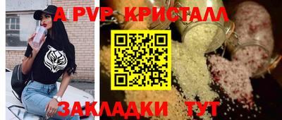 mdpv Будённовск