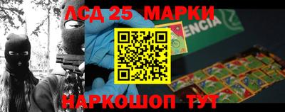 марки nbome Бугуруслан