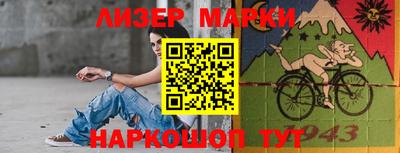 spice Бузулук