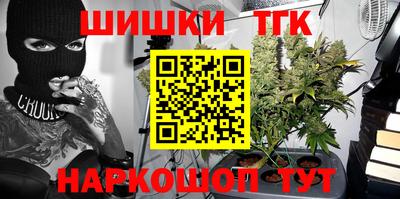 марки nbome Бугуруслан