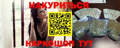 марки nbome Бугуруслан