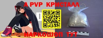 spice Бузулук