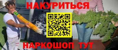 spice Бузулук