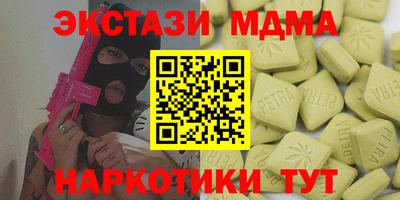 spice Бузулук