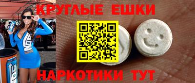 марки nbome Бугуруслан
