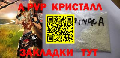 spice Бузулук
