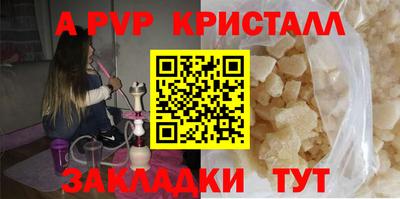 spice Бузулук
