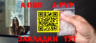 mdpv Будённовск