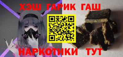 марки nbome Бугуруслан