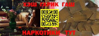 марки nbome Бугуруслан