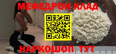 марки nbome Бугуруслан