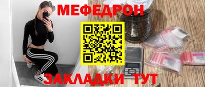 mdpv Будённовск