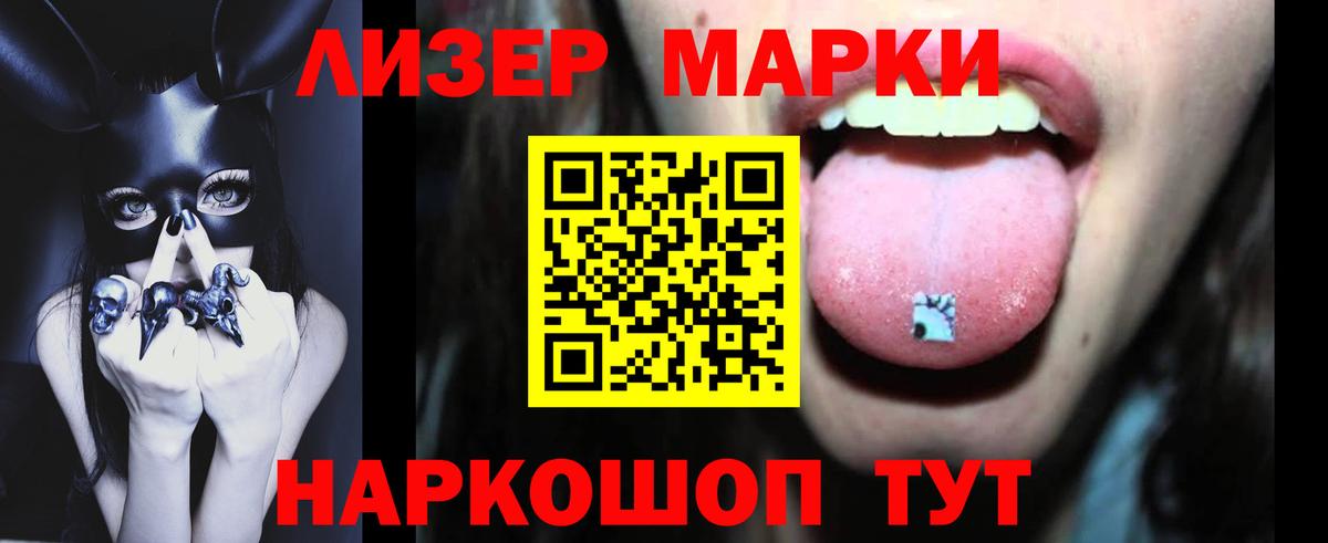 LSD-25 экстази ecstasy Туймазы