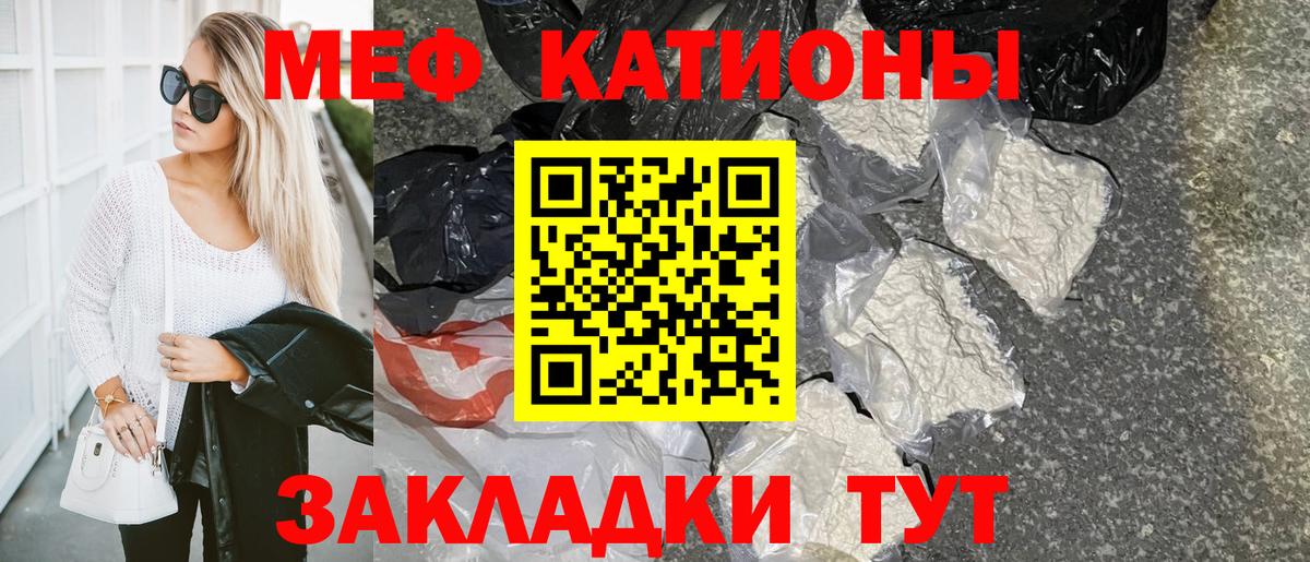 Мефедрон мяу мяу  Мефедрон  Мефедрон  Туймазы  Вход с VPN 