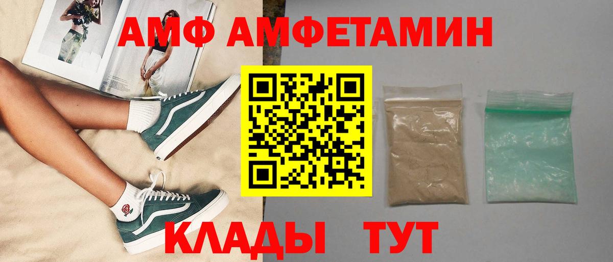 Метамфетамин  Вход с VPN  Туймазы  Метамфетамин Methamphetamine  Метамфетамин Methamphetamine 