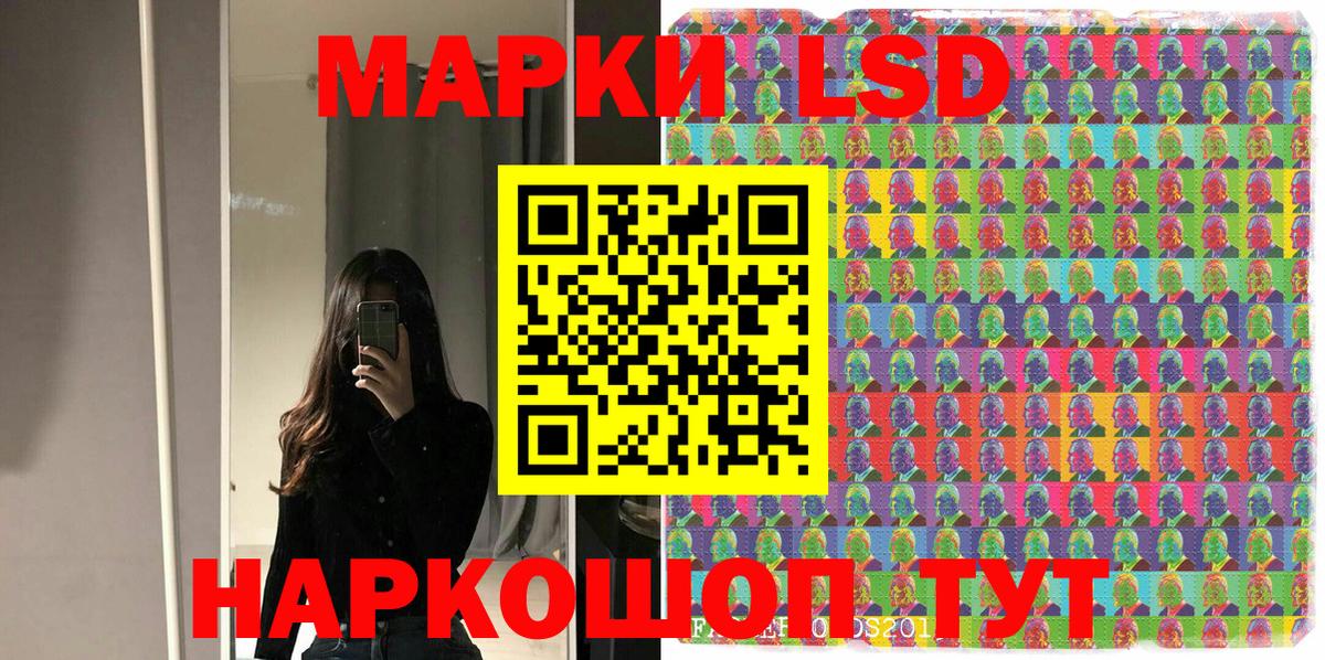 Туймазы  Наркотические марки 1,5мг  Вход с VPN 