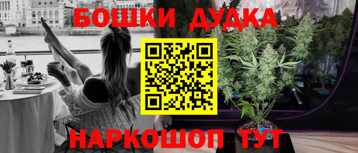 Туймазы  Каннабис SATIVA & INDICA  Конопля гибрид  Каннабис тримм  Вход с VPN 
